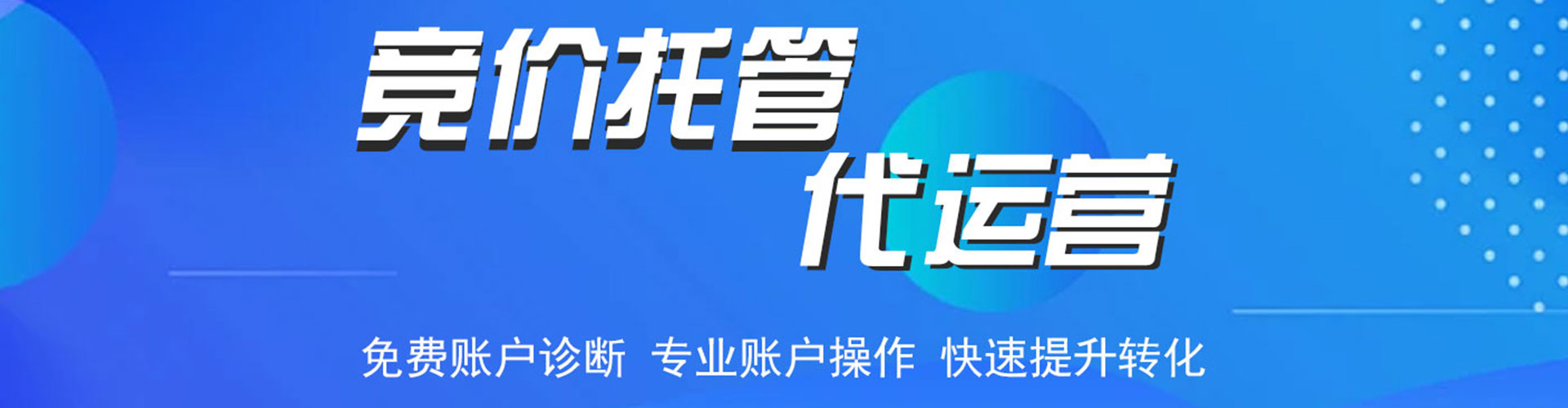 永年渠道开户返点